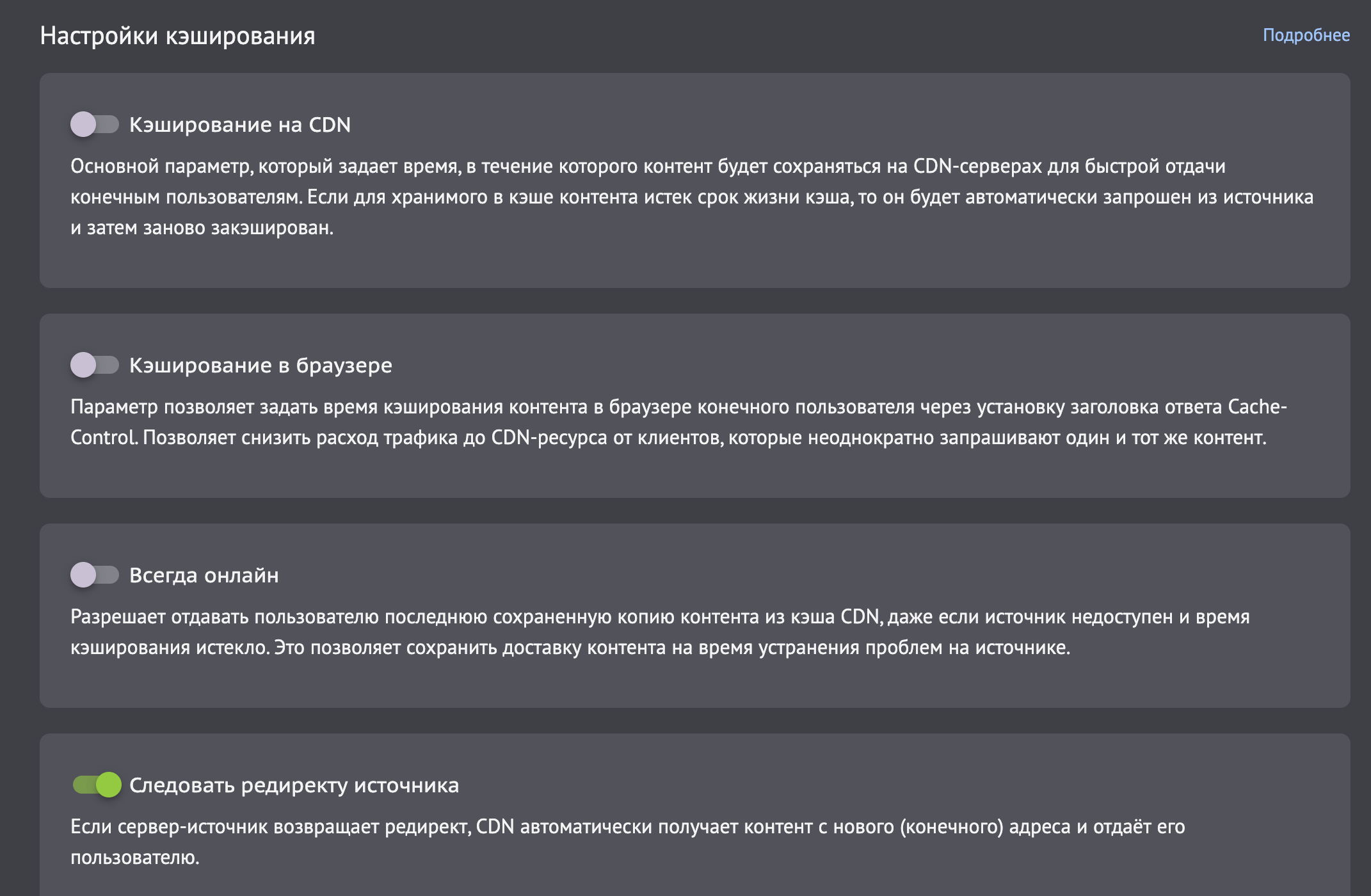 Снимок экрана — 2026-05-24 в 20.46.44.png