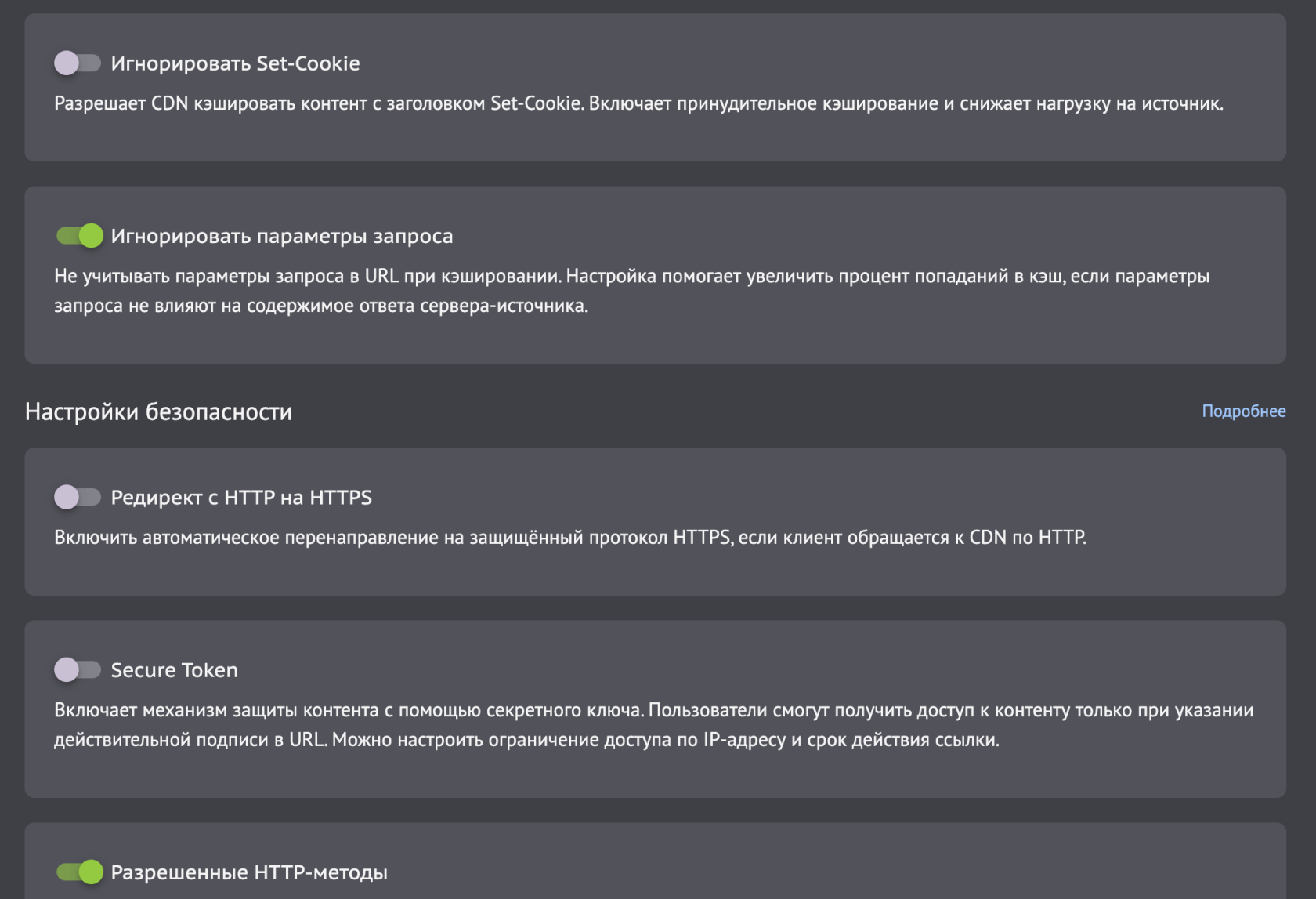 Снимок экрана — 2026-05-24 в 20.47.47.png