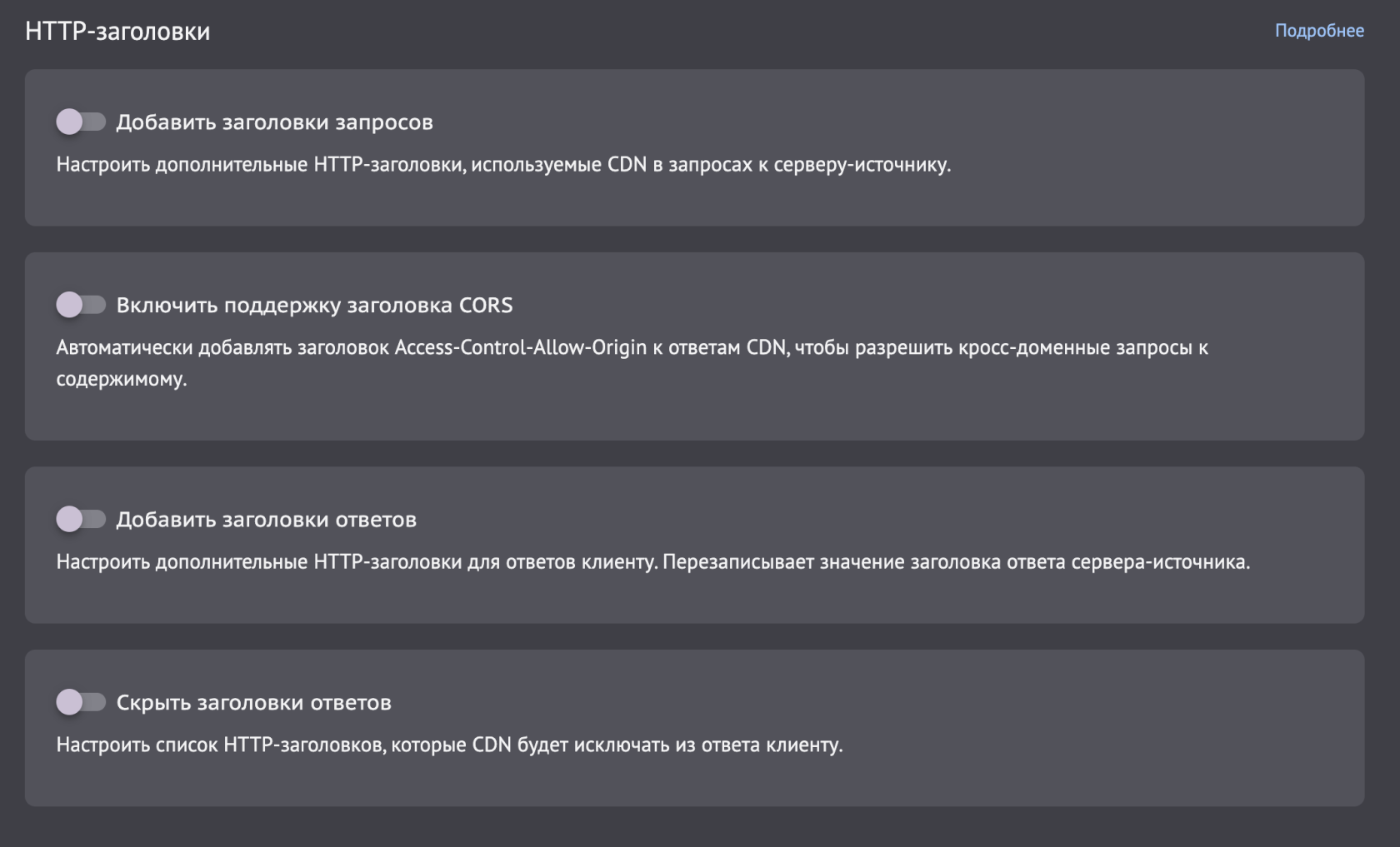 Снимок экрана — 2026-05-24 в 20.48.30.png