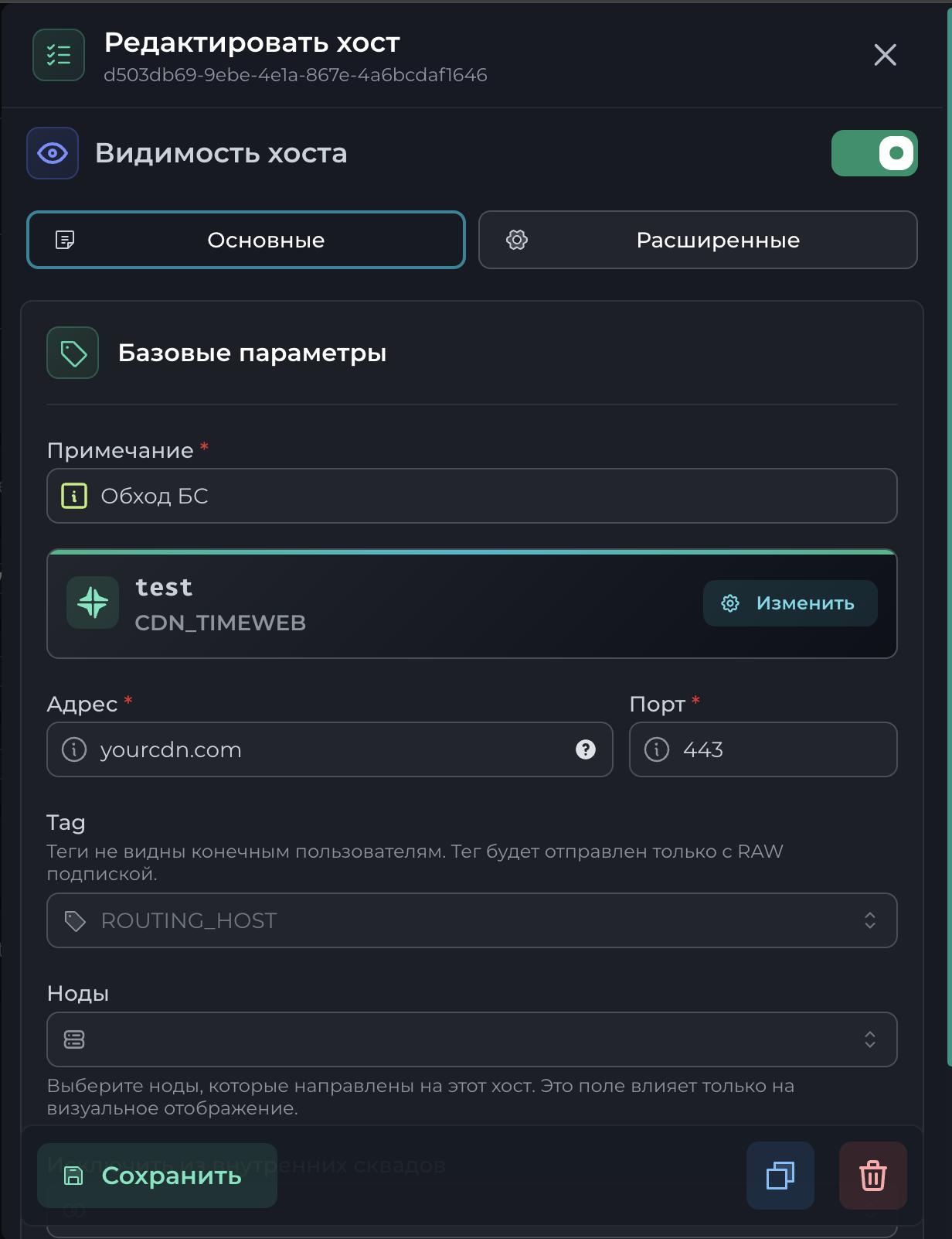 Снимок экрана — 2026-05-24 в 21.40.57.png