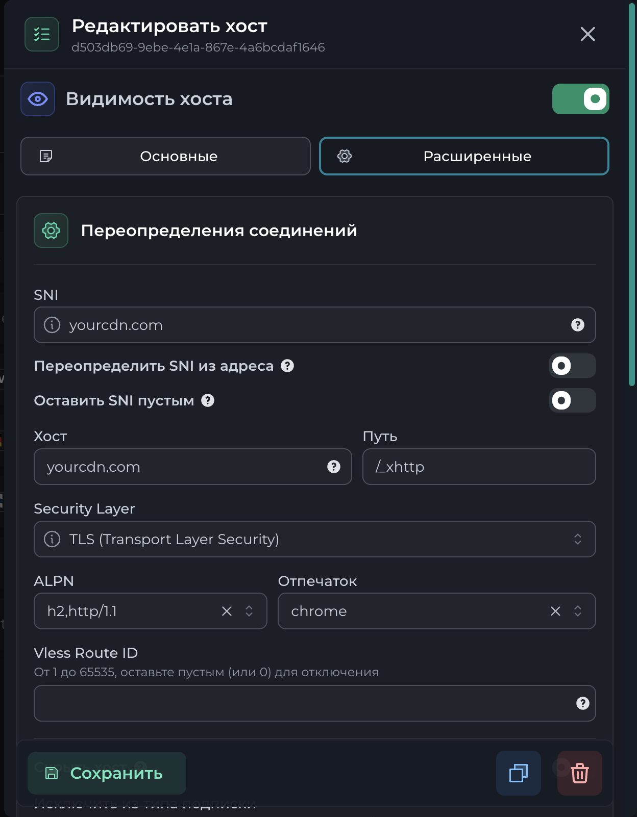 Снимок экрана — 2026-05-24 в 21.42.00.png